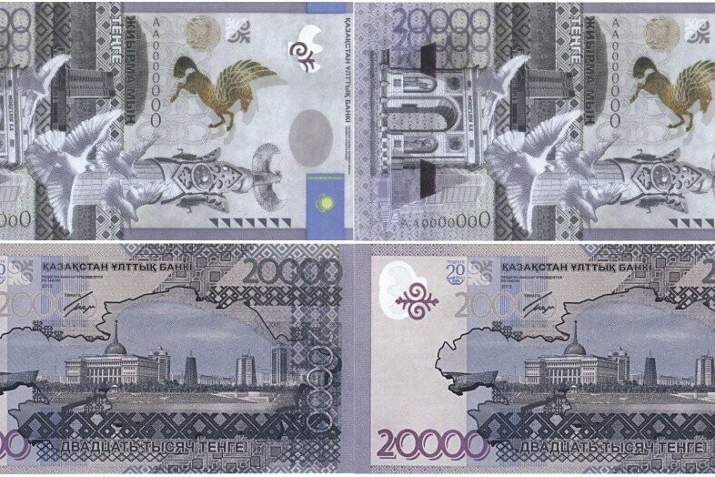 20000 тг картинка