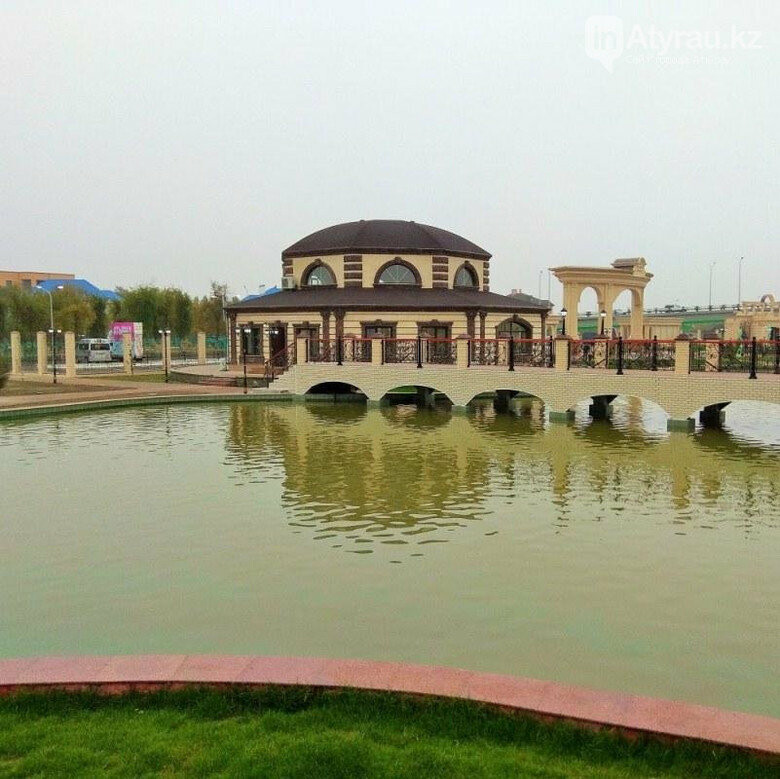 Ретро парк атырау