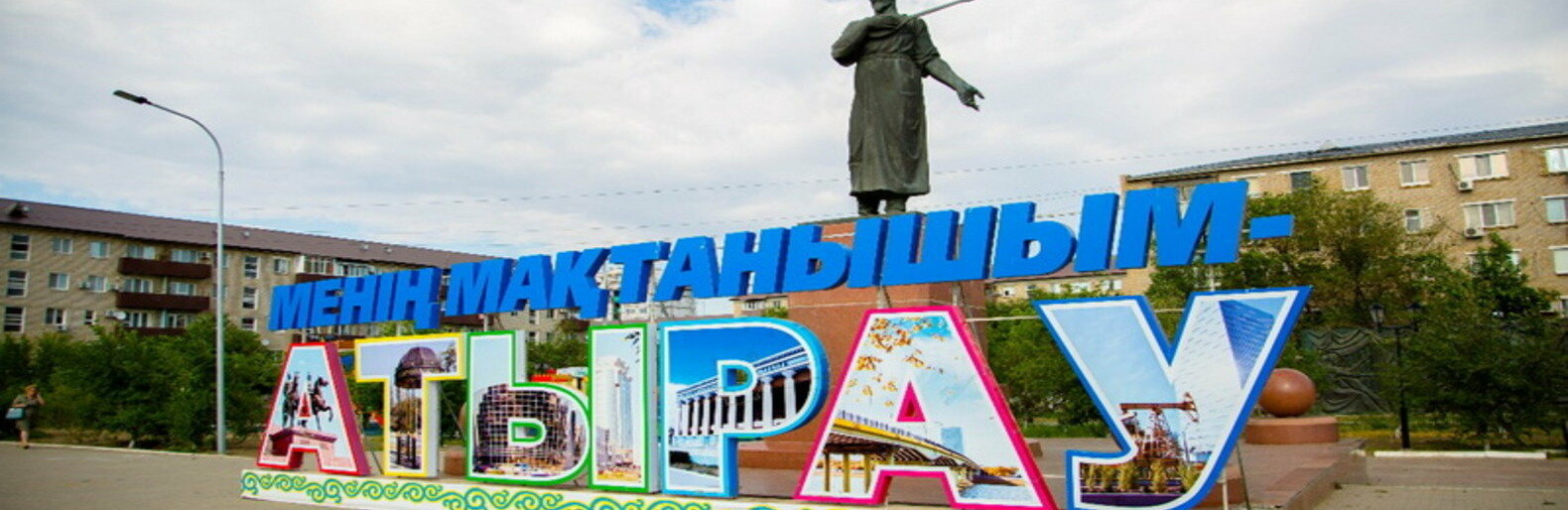 Источник: inАtyrau.kz. Источник: inАtyrau.kz.
