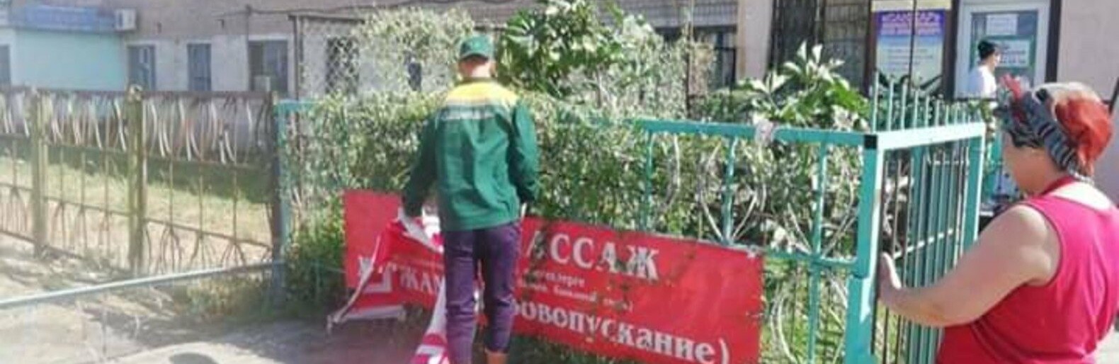 @ Акимат Атырау @ Акимат Атырау, Наталья Куцай