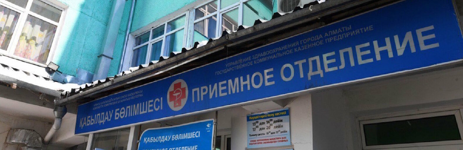 Шестилетняя девочка скончалась от ветрянки в Атырау Шестилетняя девочка скончалась от ветрянки в Атырау, Серик Нуржанов