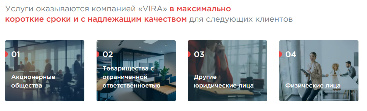 Юристы для сопровождения бизнеса